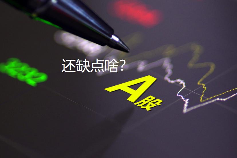 央行降息外资流入a股为何下跌,上次央行降息a股涨了没有