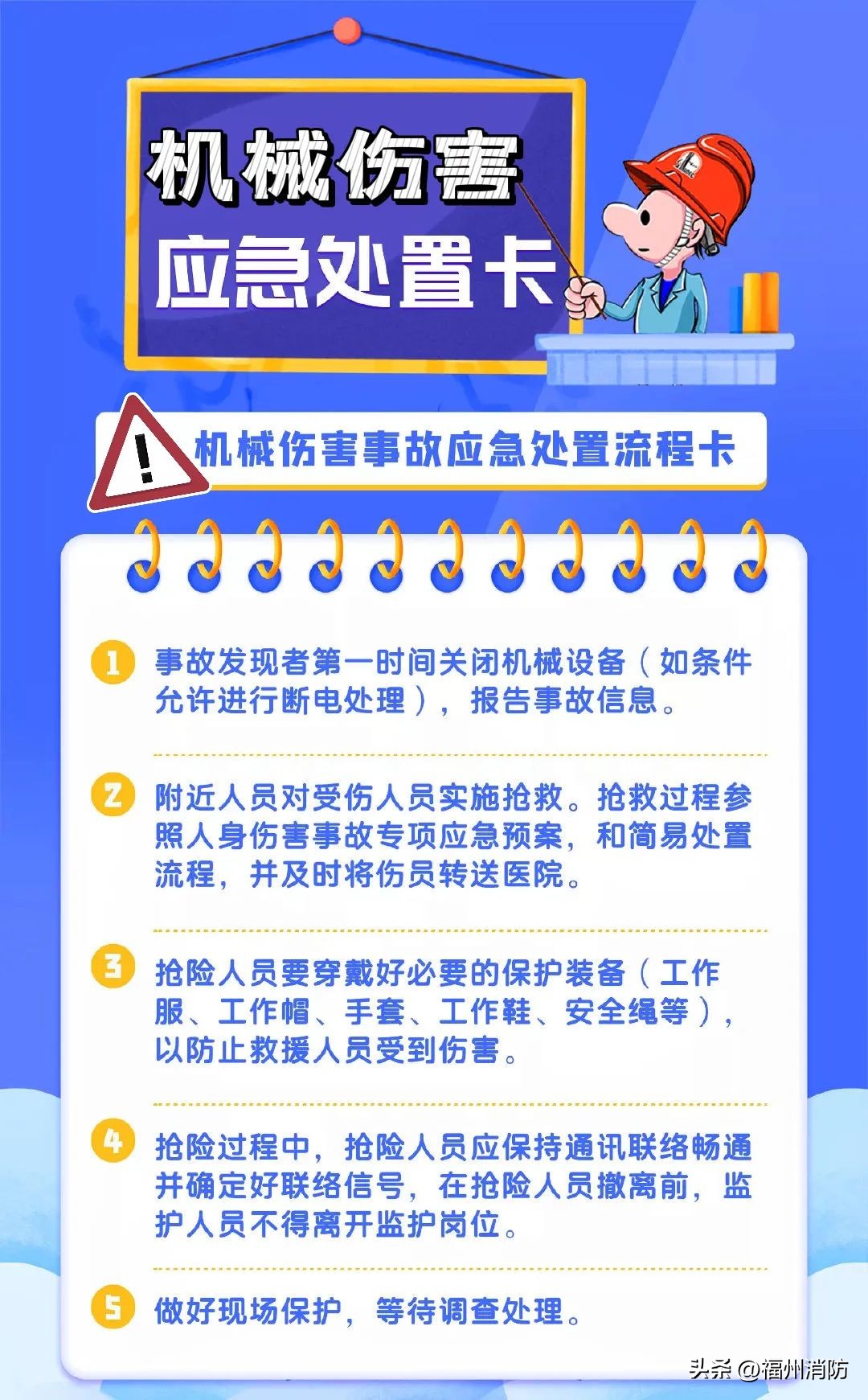防止辅助手发力神器,防止辅助手发力的器材