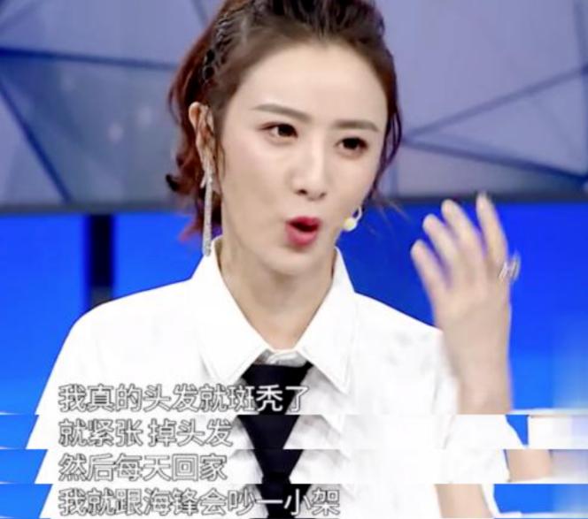 35岁的薇娅身价,薇娅90亿入富豪榜