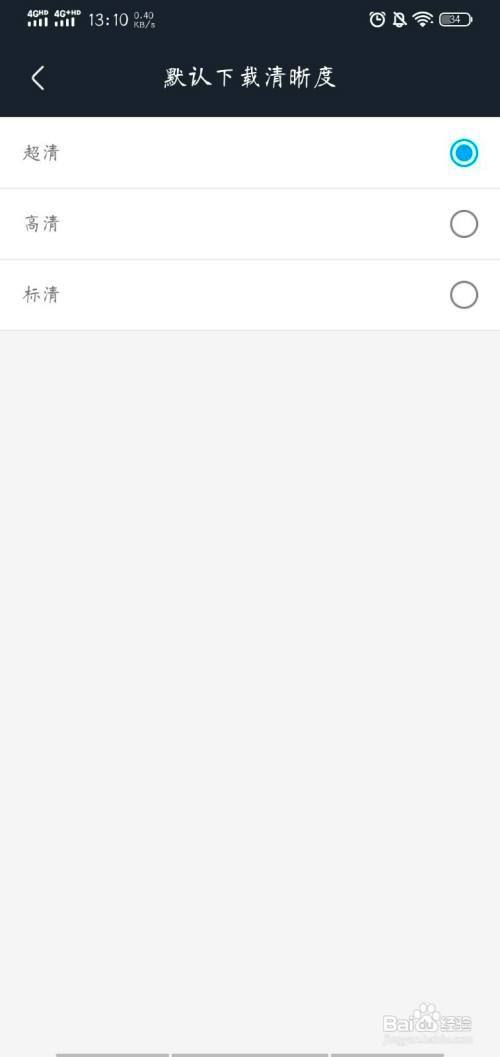 优酷视频如何修改封面,优酷视频怎么发布清晰度高的视频