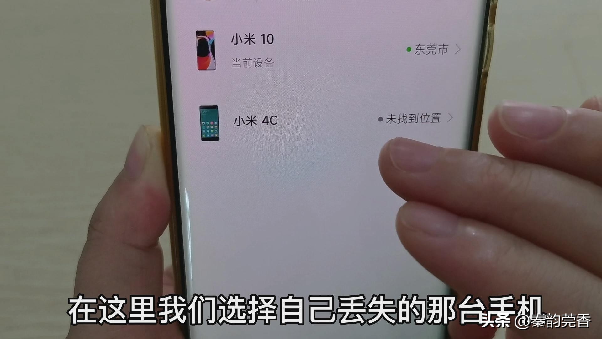 怎样防止手机丢失后关机还能找到,如何设置手机丢失不被关机