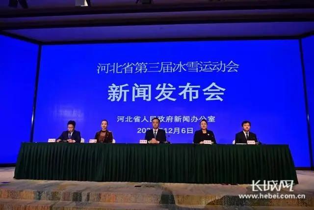 获奖荣誉奖牌,足球冠军领奖碎步庆祝