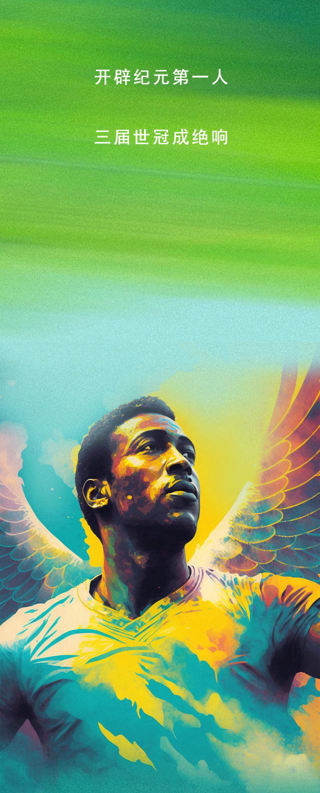 82岁巴西球王贝利去世时间,球王贝利去世终年82岁一路走好