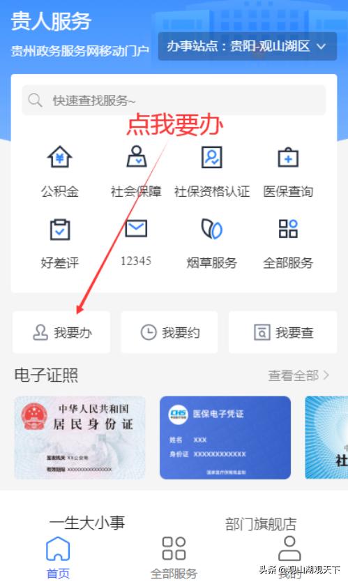 我为群众办实事提升职工幸福感,我为群众办实事提升群众满意度