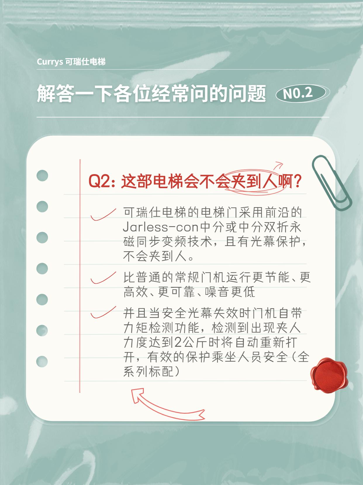 别墅电梯选购指南,别墅电梯使用寿命