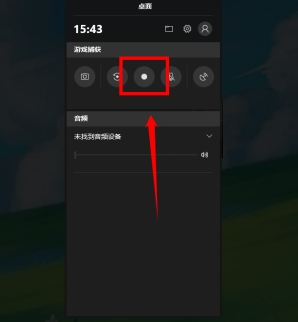 推荐一款免费录屏软件,录屏软件电脑版免费不限时无水印