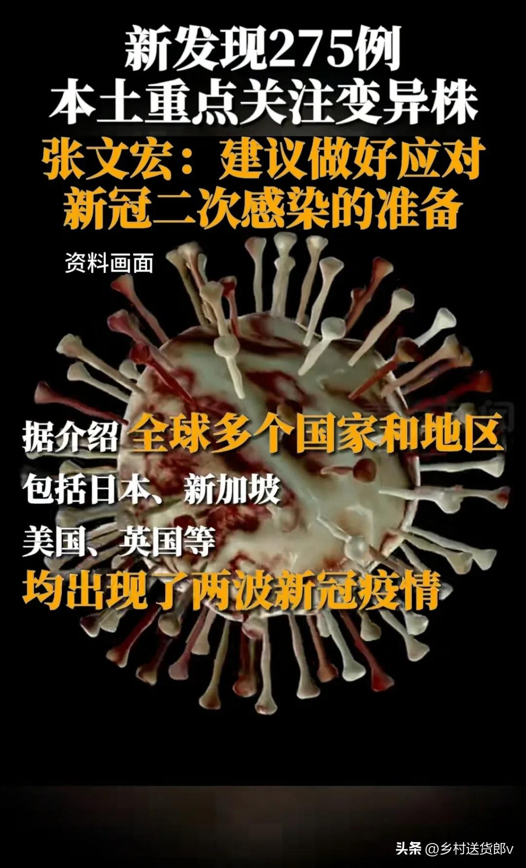 今天4月23日，我又阳了！