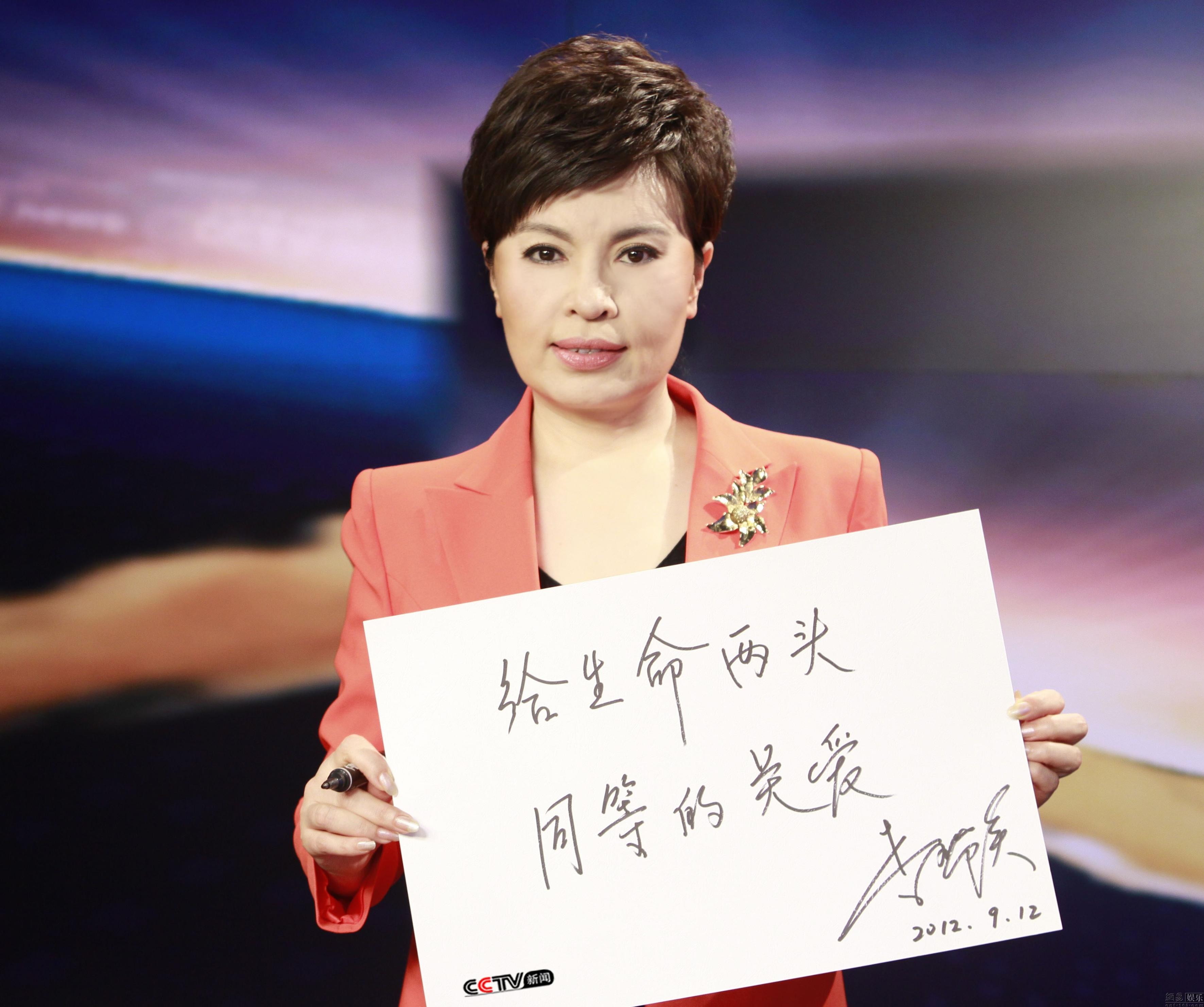 央视主播李瑞英儿子坠楼后续,央视主播李瑞英儿子坠楼