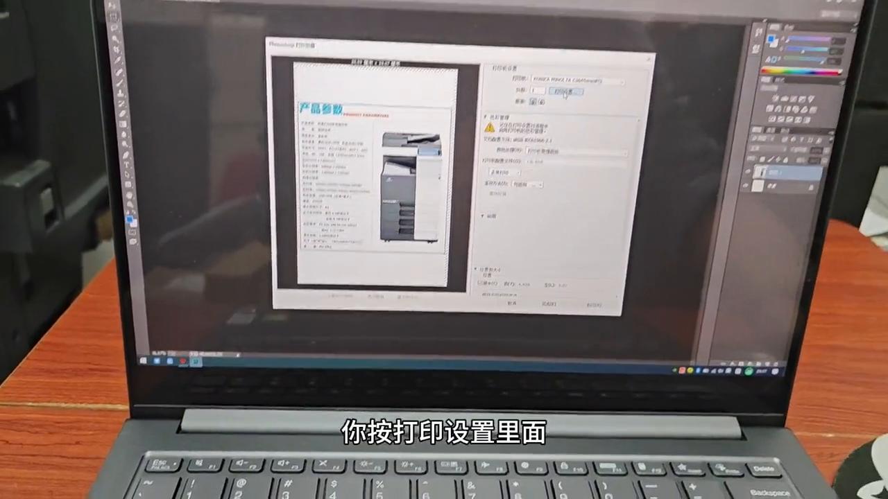 柯美复印机无边距打印设置,柯美复印机打印效果差怎么办