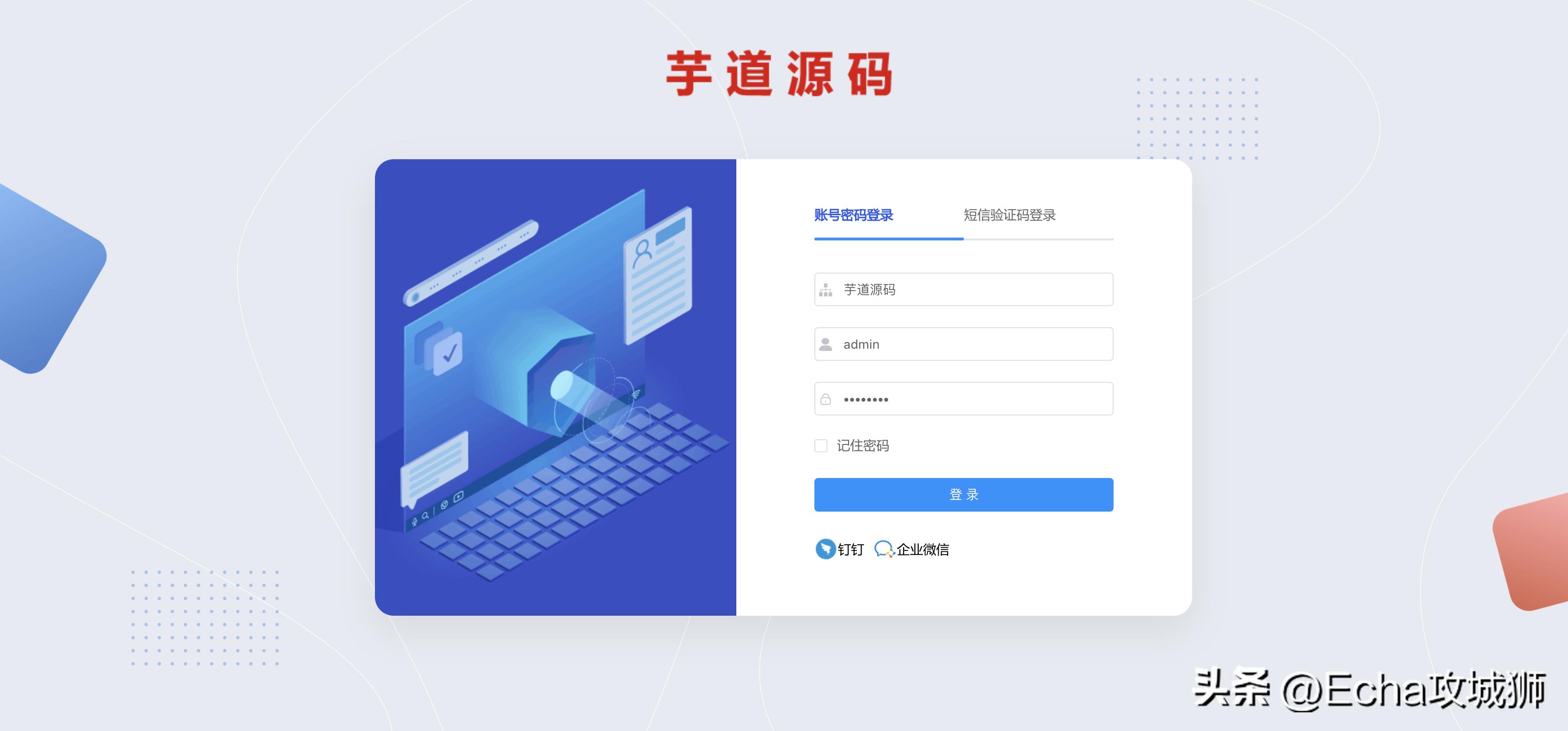 接私活赚得最多的工作,接私活快速开发
