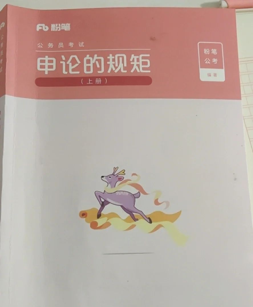 怎么准备公务员考试,如何准备2022公务员考试