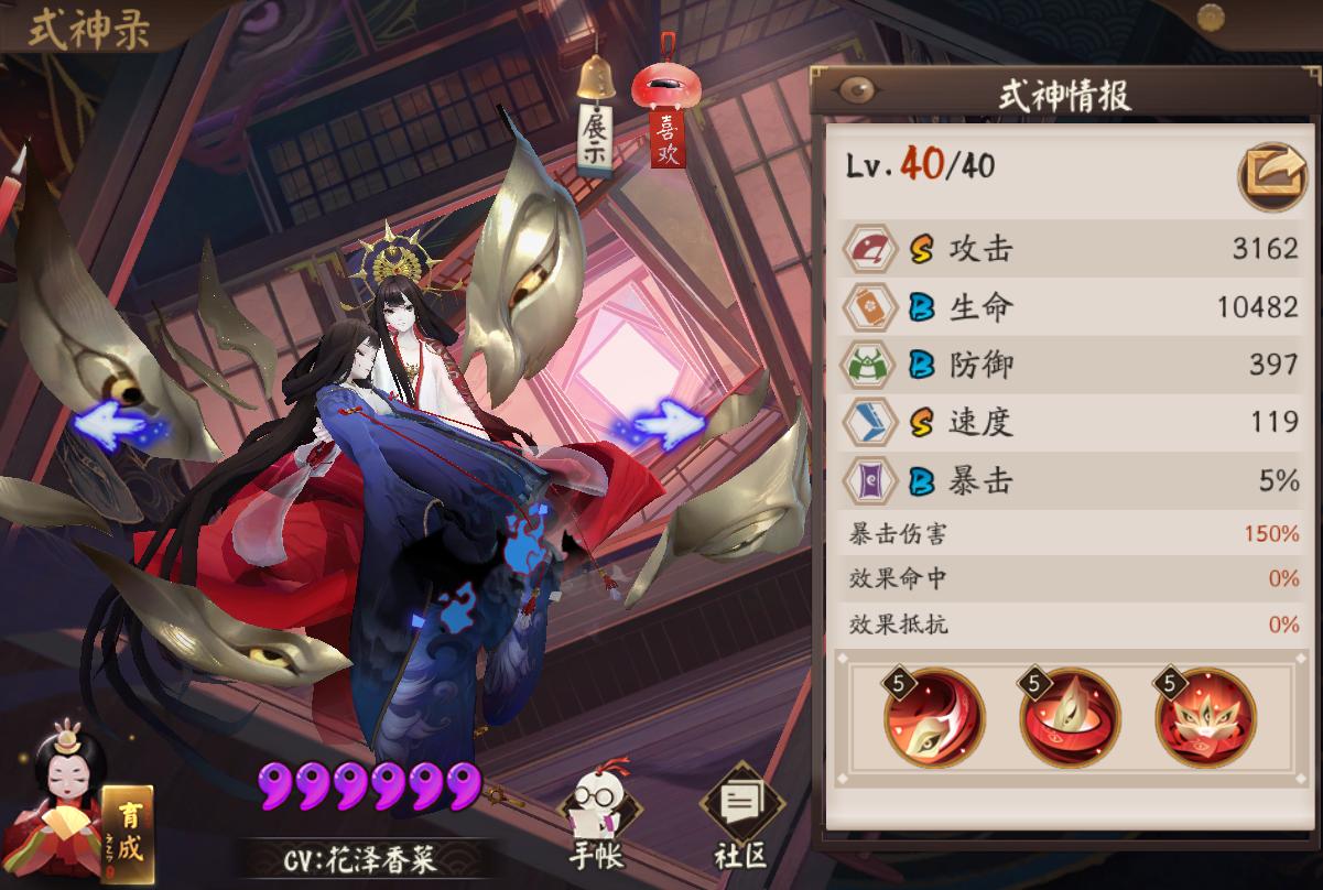 阴阳师：一盘斗技20分钟？浪川被削弱之后，镜像局胜负全看神龙