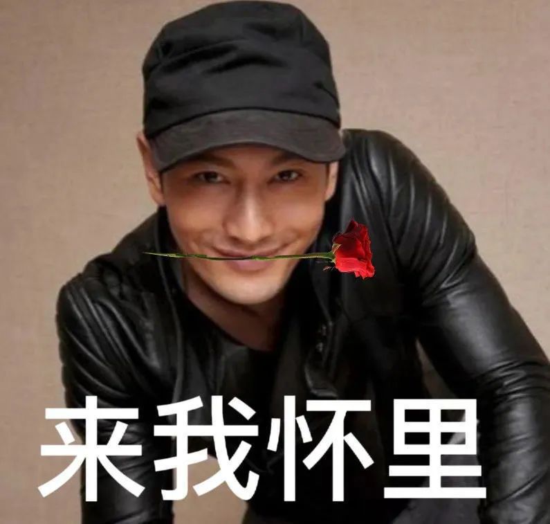 送你花花表情包可以随便发吗,送你花花表情包火影