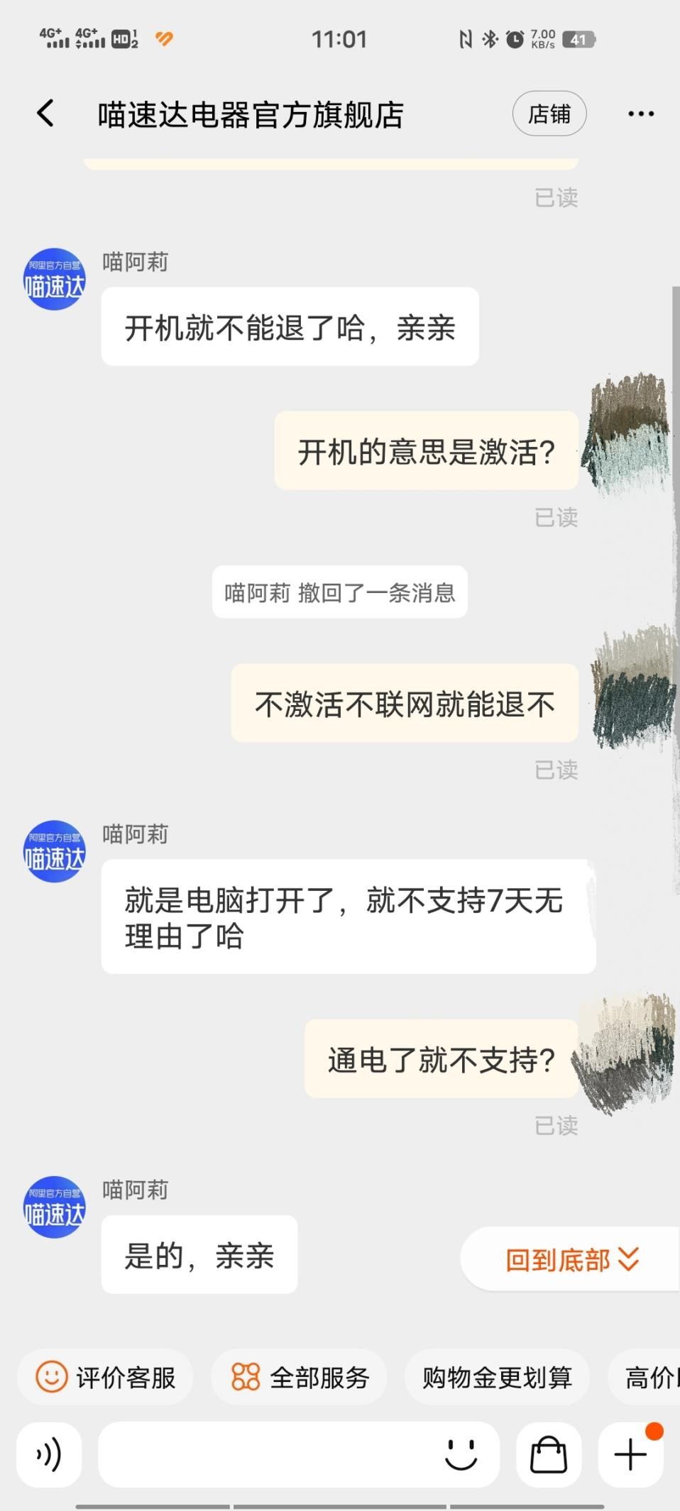 买笔记本电脑要注意哪些方面,小白买电脑应该怎么买