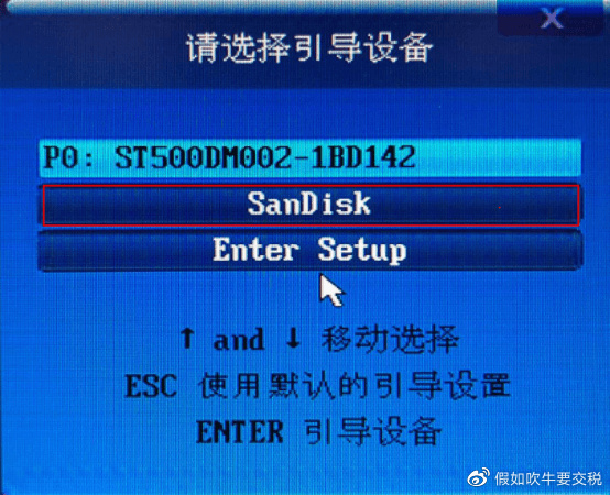 u盘系统重装win7超详细教程,u盘重装系统win7步骤