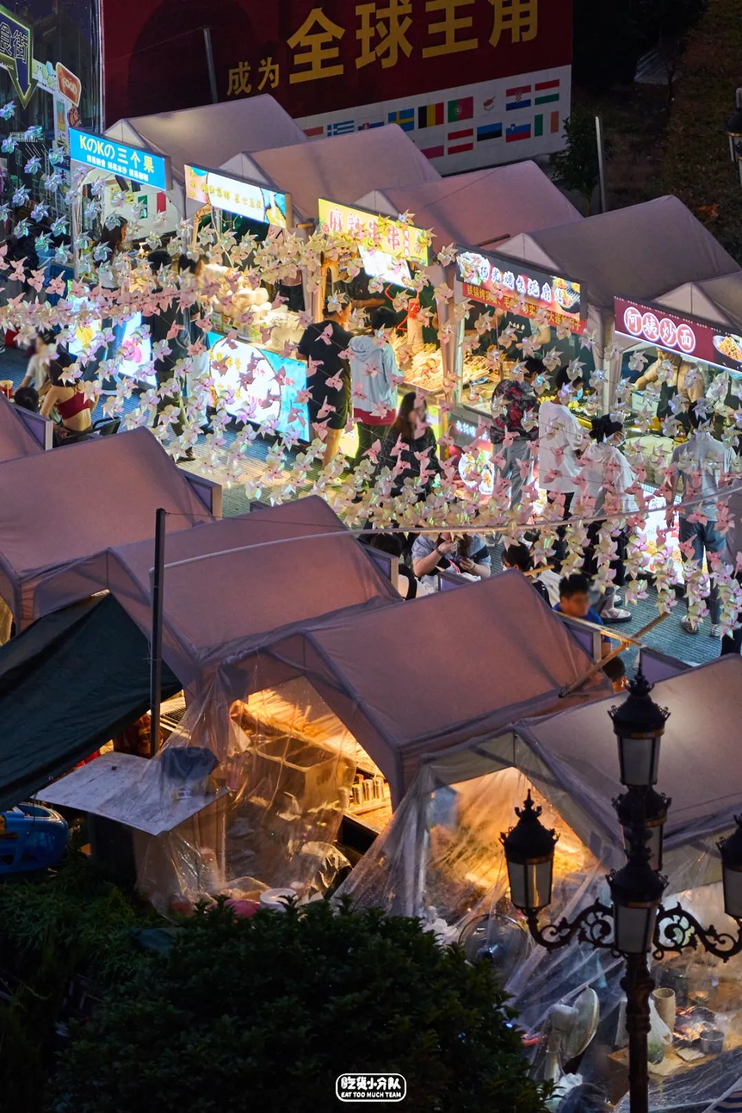 上海夜市全攻略,上海夜市汇总