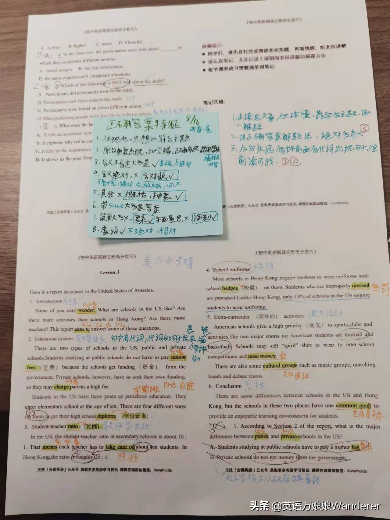 英语差生如何不背单词逆袭,初三怎样背单词提高英语