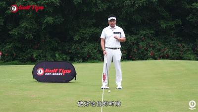 做好预瞄,做好前瞻预判