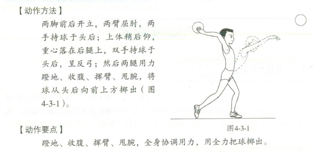 小学音乐面试试讲视频,音乐面试10分钟试讲