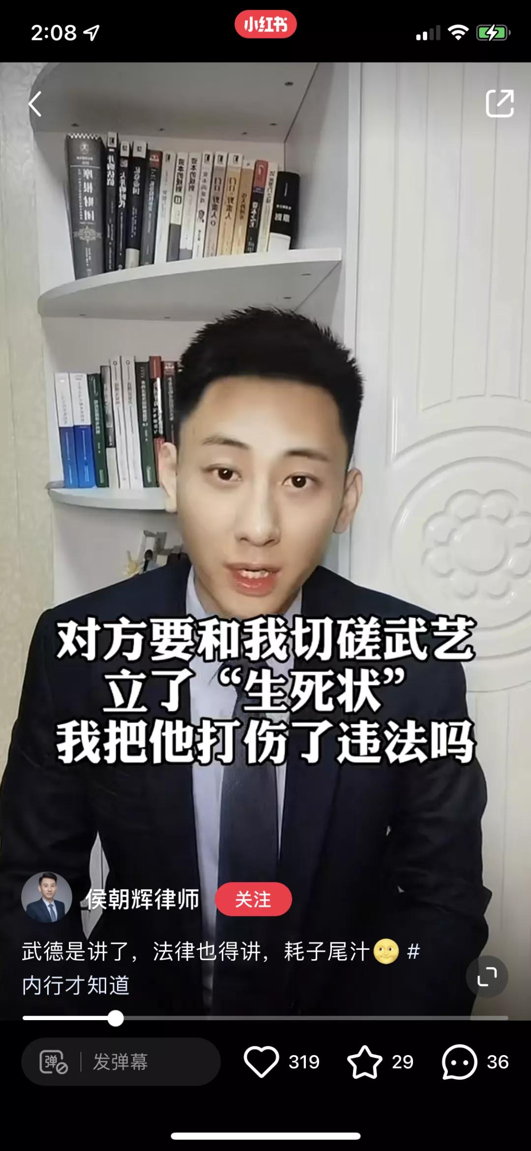 小红书解锁一周新技能,小红书怎么升级打怪