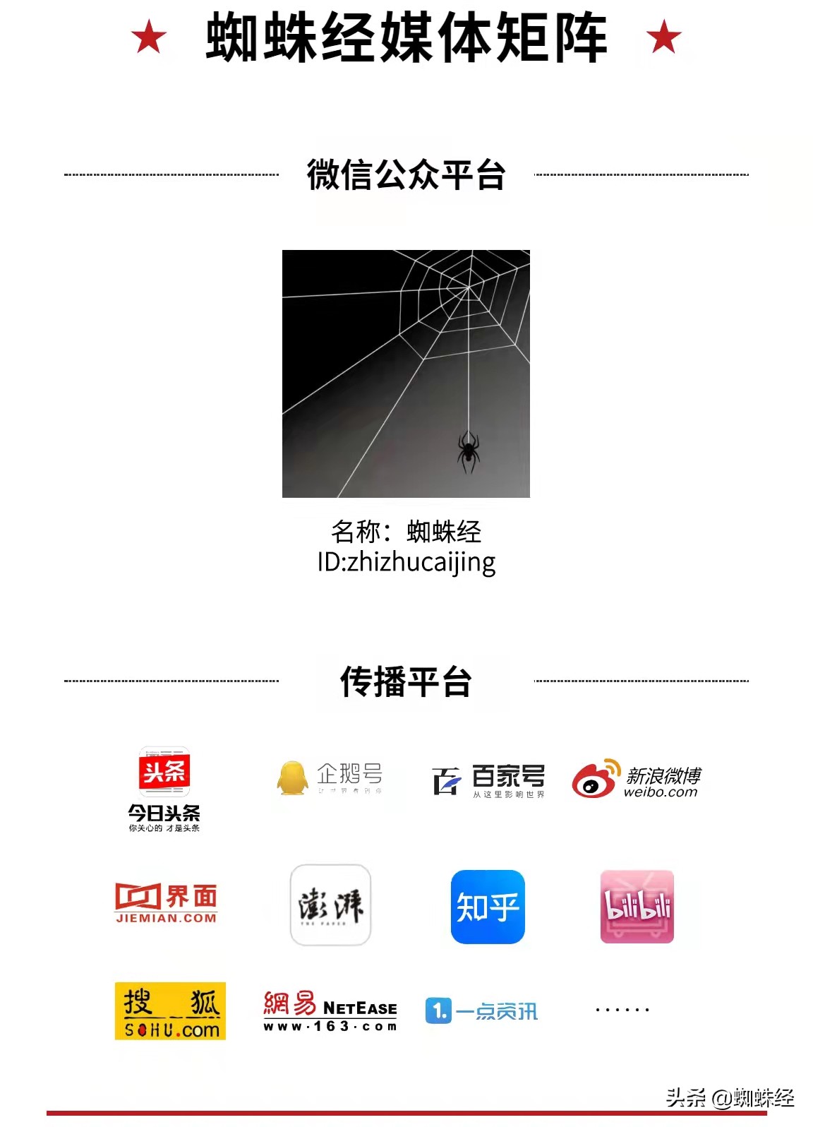 网经资讯|小米诉争XIAOMI等商标被驳回江南布衣童装被指画风诡异
