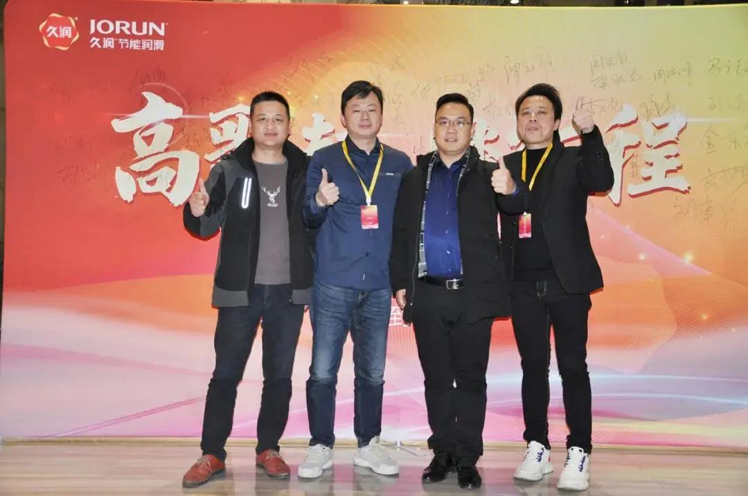 久润科技新厂,久润经销商大会