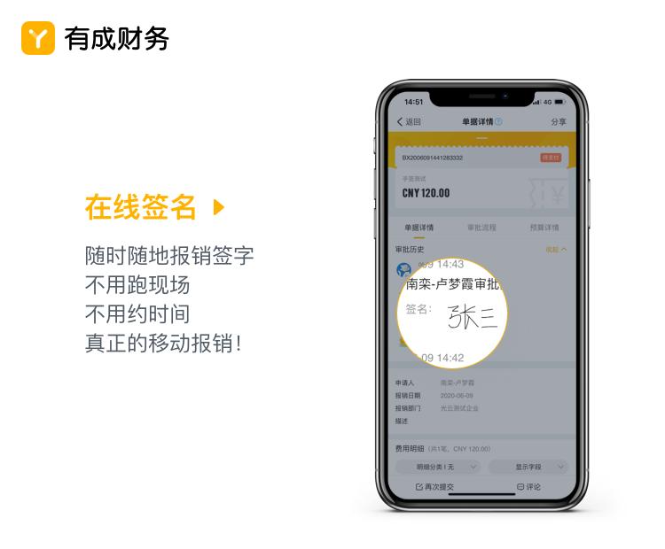 鼎发供应链x有成产品，当智慧物流遇上智能办公