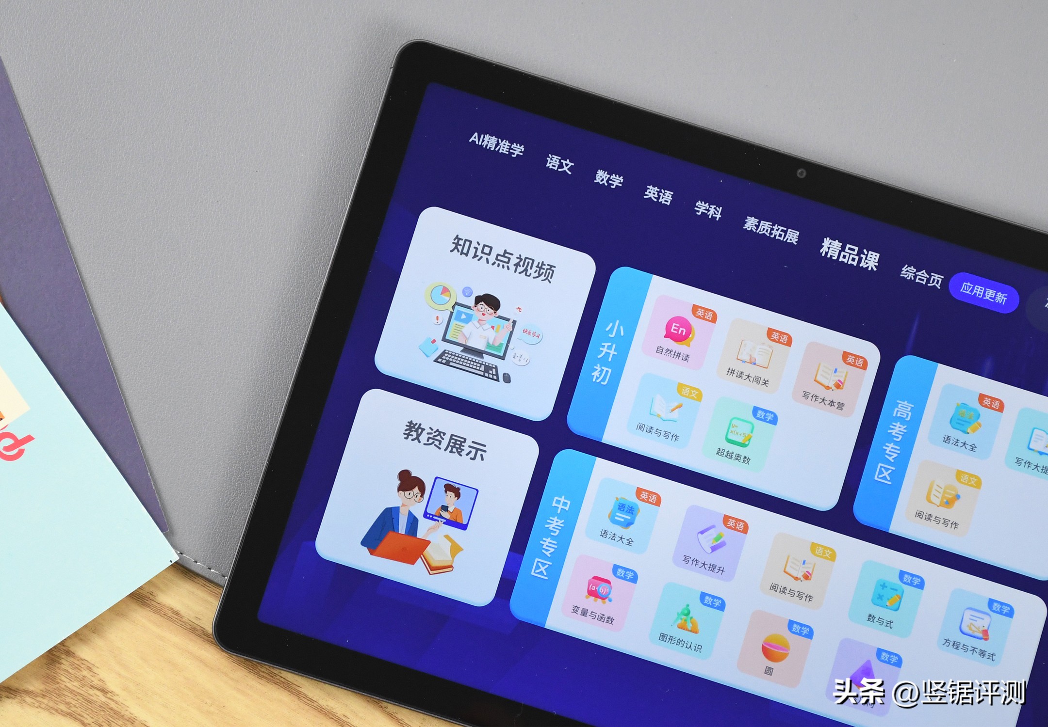 酷比魔方2024版掌玩mini评测,酷比魔方最新款平板评测