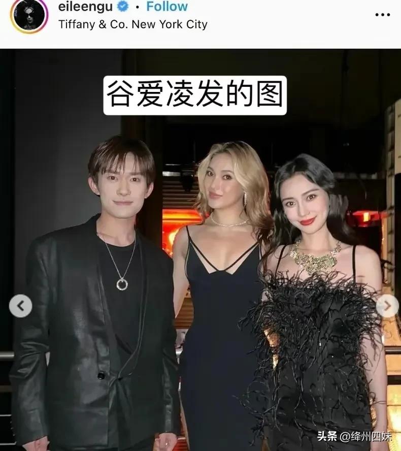 谷爱凌太像angelababy,谷爱凌angelababy原图