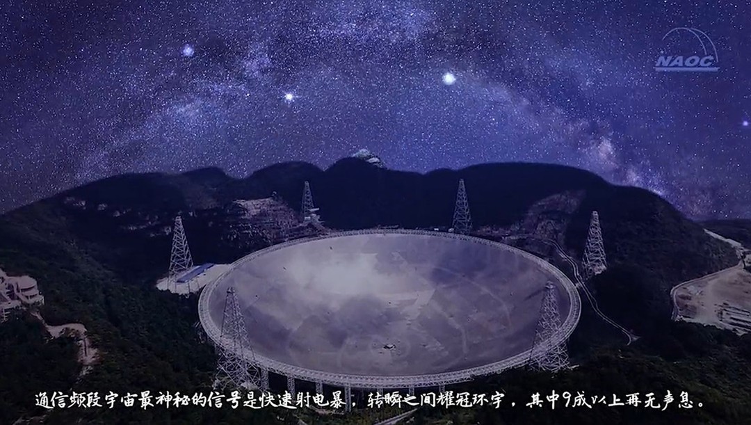 30亿光年以外的神秘信号,30亿光年外星系发出神秘信号