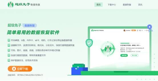 如何恢复硬盘数据,教大家一招恢复硬盘数据