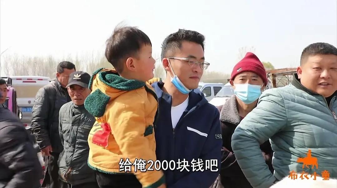 小牧套路大爷爷买羊,小牧卖羊视频