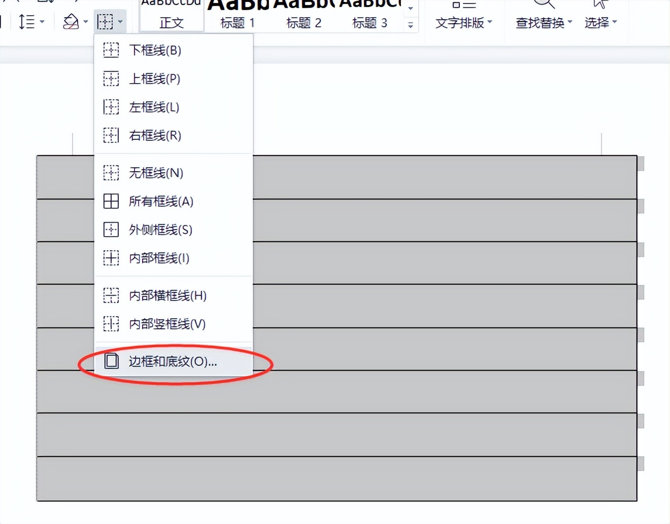 怎么用wpsoffice制作作文稿纸,wps怎么做8k作文稿纸