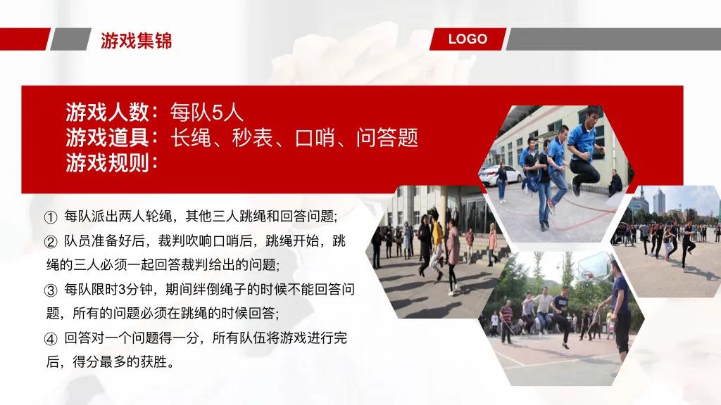 早会游戏你都不会，你凭什么带动团队氛围？这些早会游戏拿去用！