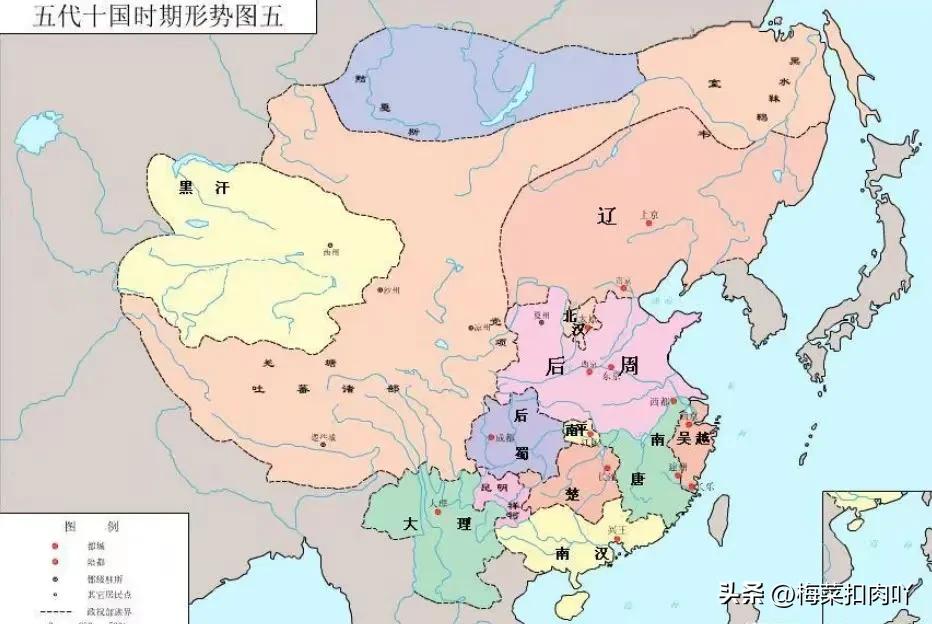 中国历史的几次大分裂时期