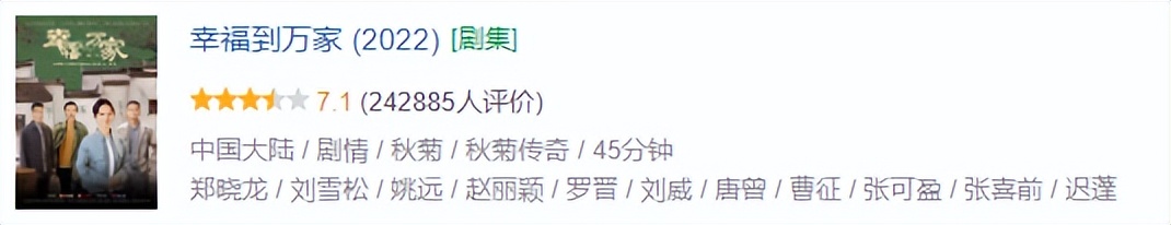 赵丽颖与林更新组cp大家满意吗,赵丽颖林更新有哪三部合作戏