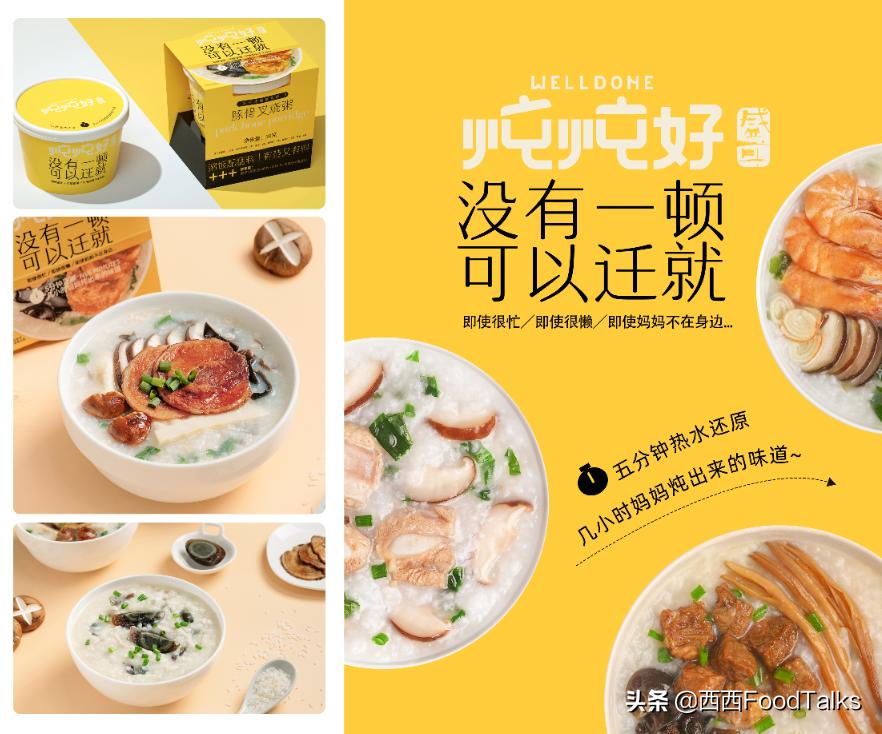 方便食品代工汇总60家，统一、今麦郎、立兴食品...