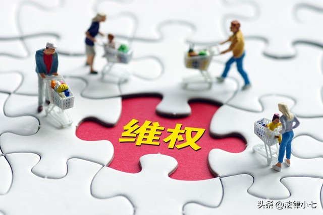 网购遇到假货怎么办？消费者维权的法律流程和注意事项