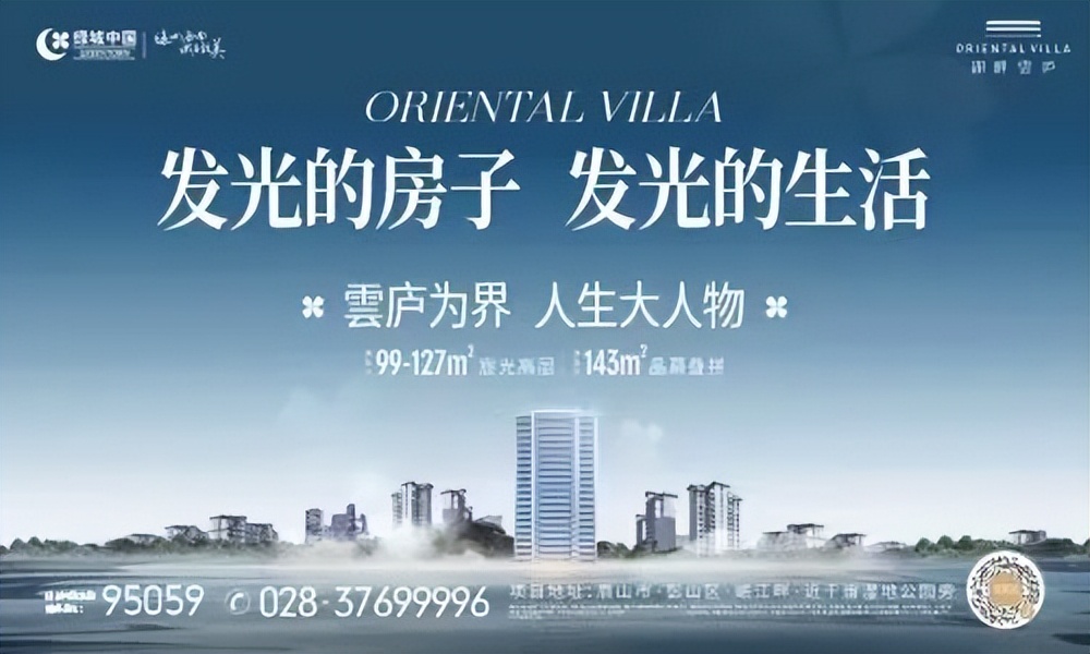 天府之南眉山楼盘,天府之南房子值得买吗