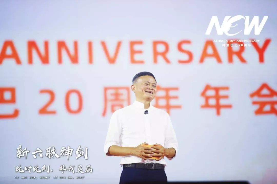 马云口碑为何急剧下滑？一起来了解真相！