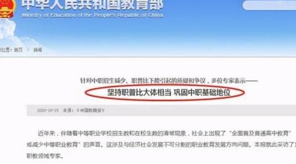 初中分配生是国家政策吗,中学分配生政策