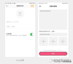 交互设计表单布局,b端交互设计表单