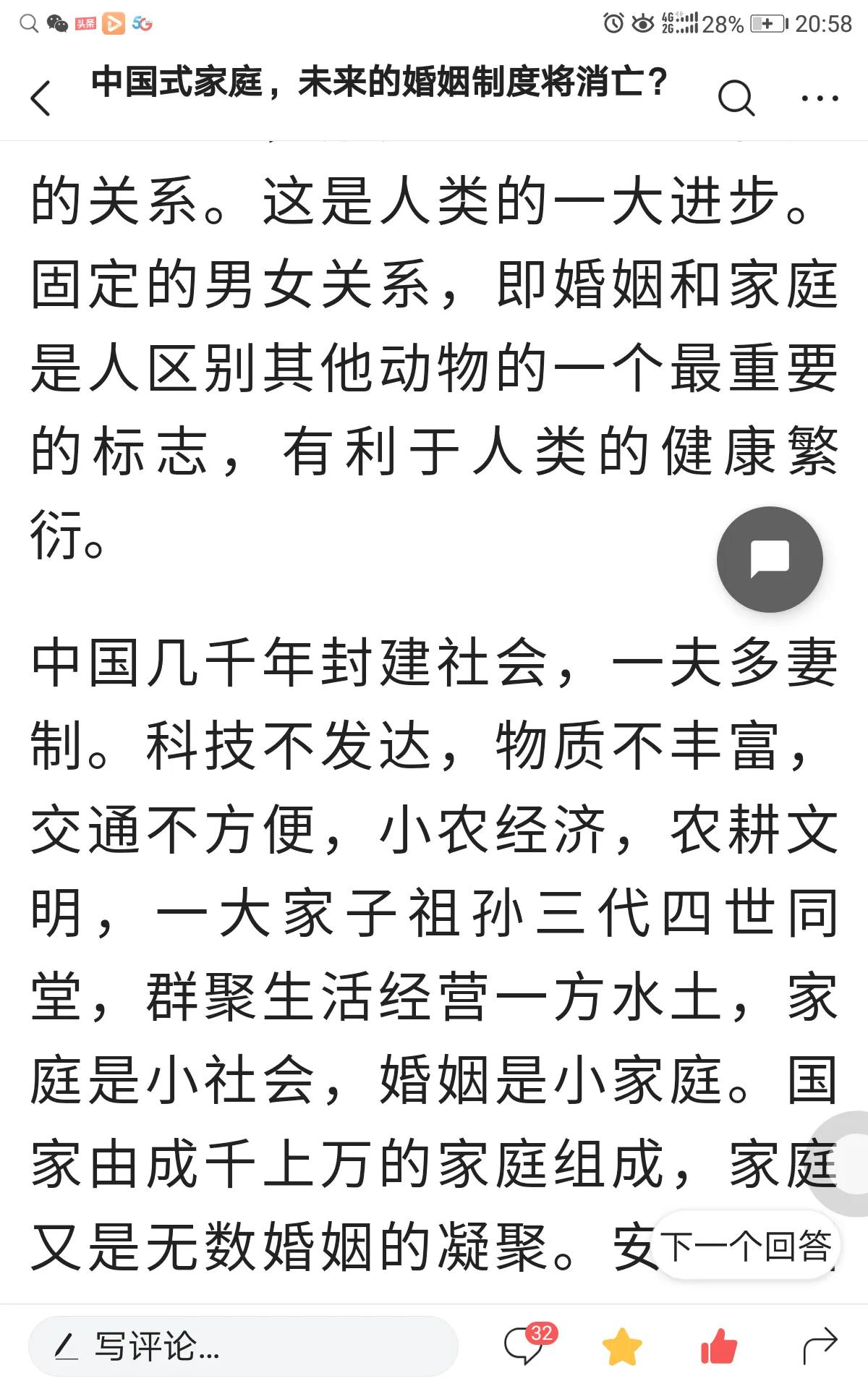 阅读量10万的悟空问答,悟空问答一篇10万阅读量