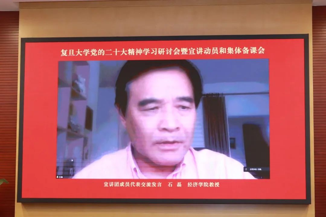 党的二十大精神宣讲团走进校园,学习研讨党的二十大报告精神