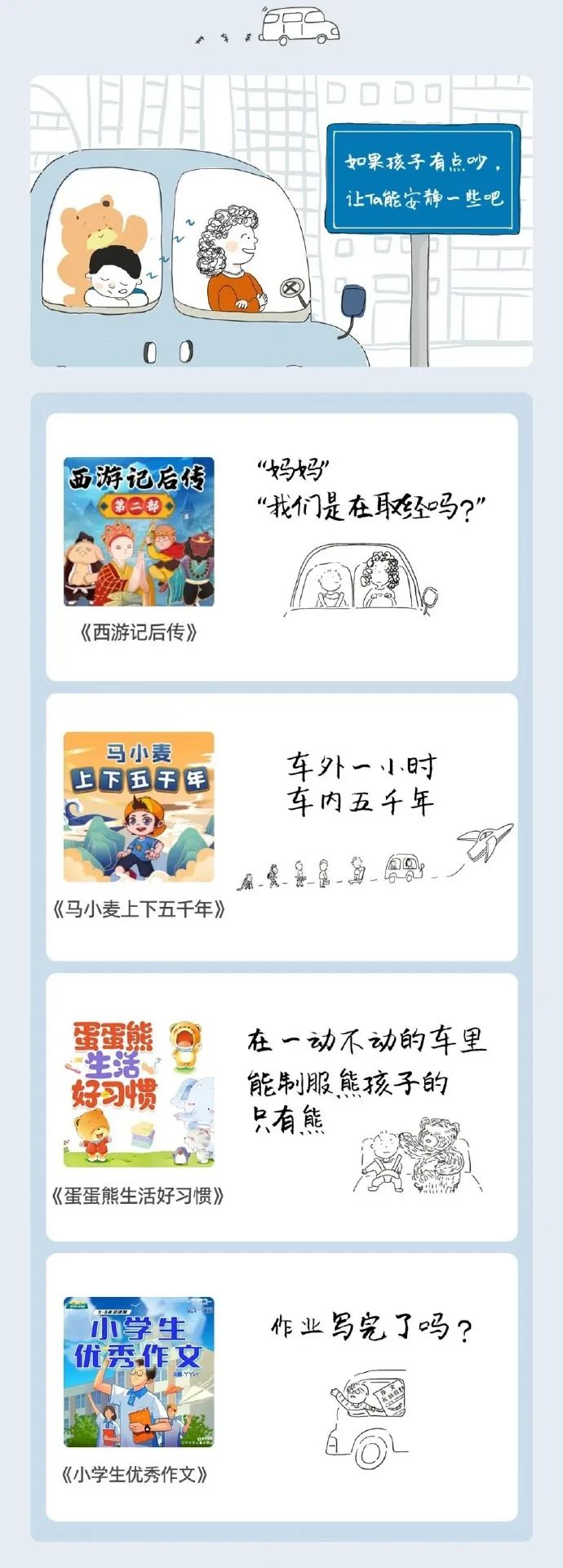 五月的文案短句干净治愈,五月文案短句甜