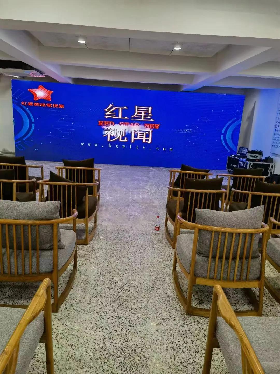 闻览红星新媒体中心简介