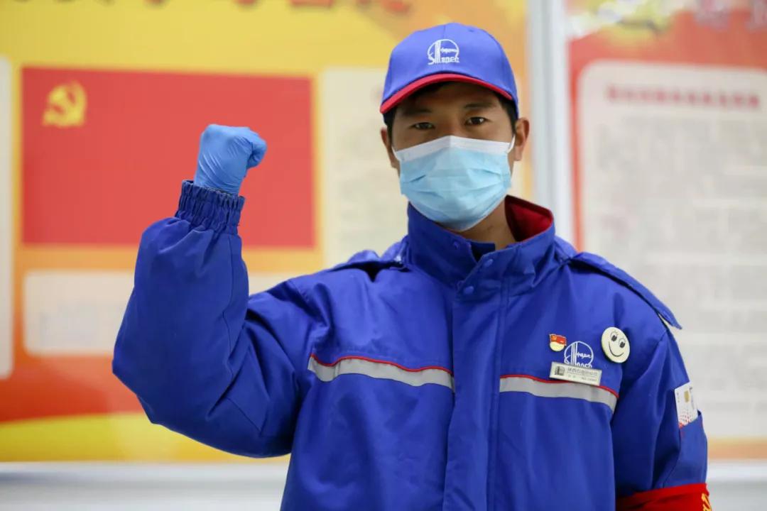 中国石化销售区域疫情防控工作,西安防控疫情加油