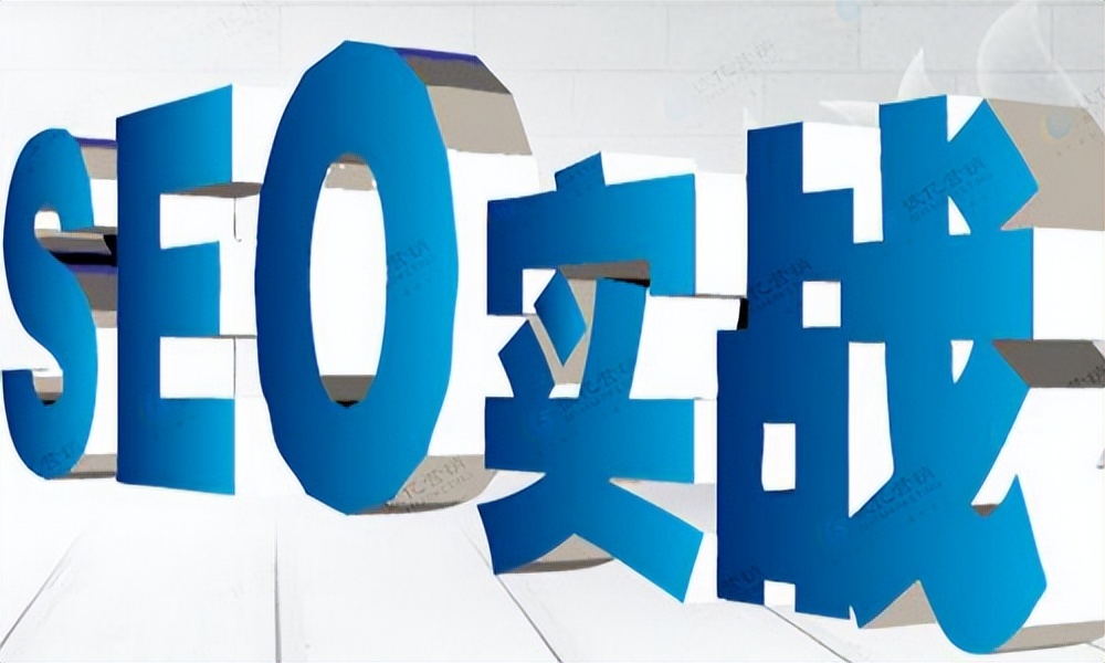 seo如何优化才能抢占优势,seo优化思路和定位推广