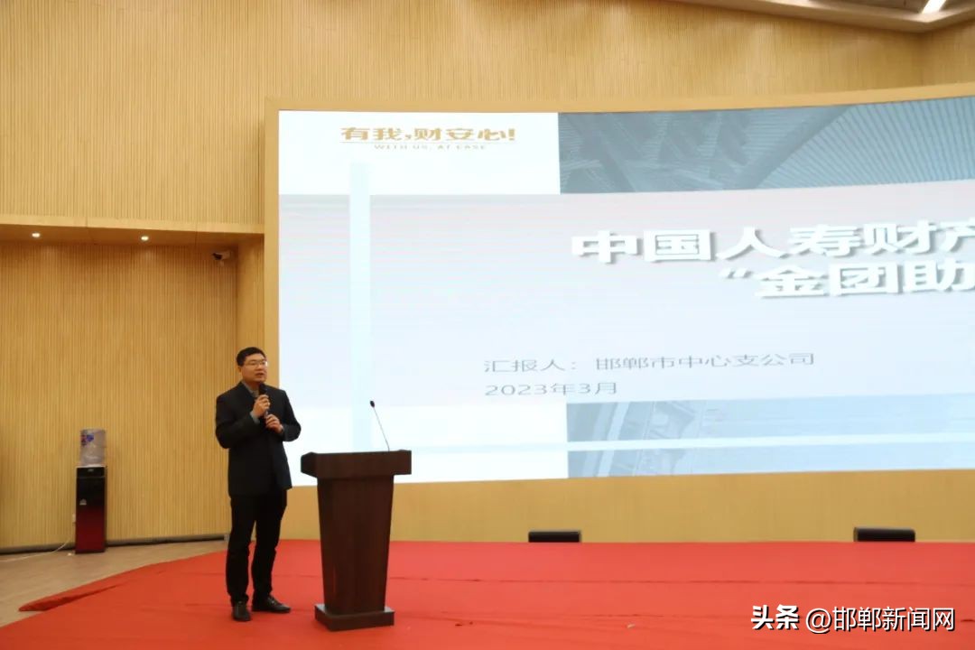 金团助青企,什么是金团助青企活动