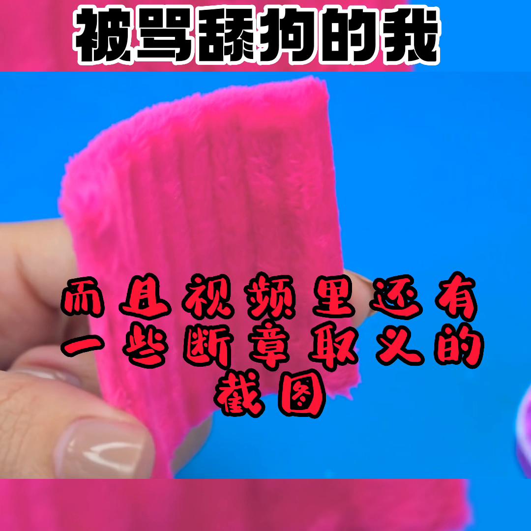 极度舒适的轻音乐,极度舒适的强迫症视频